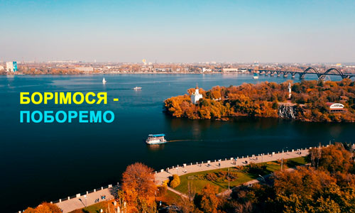 моб-смарт-укр