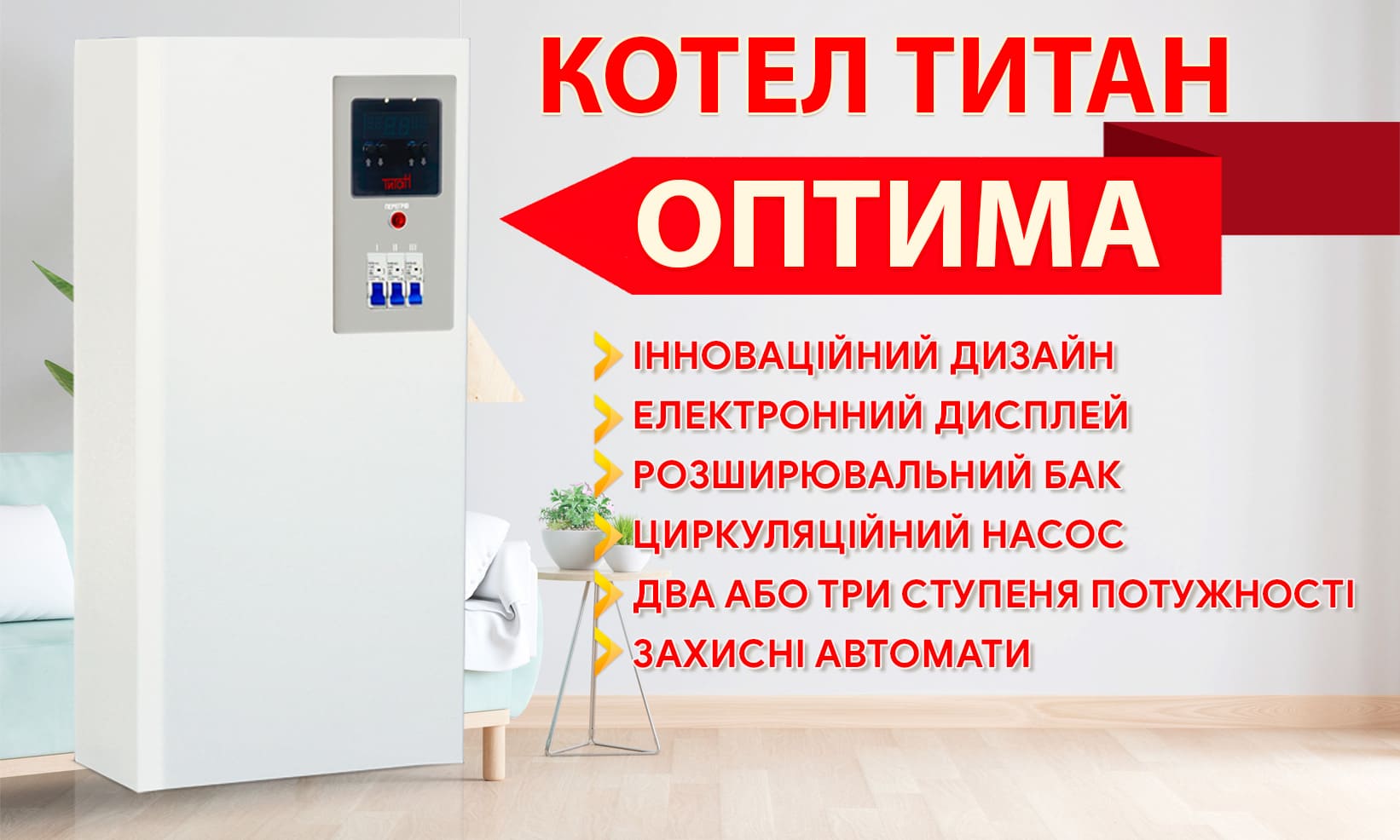 моб-смарт-укр