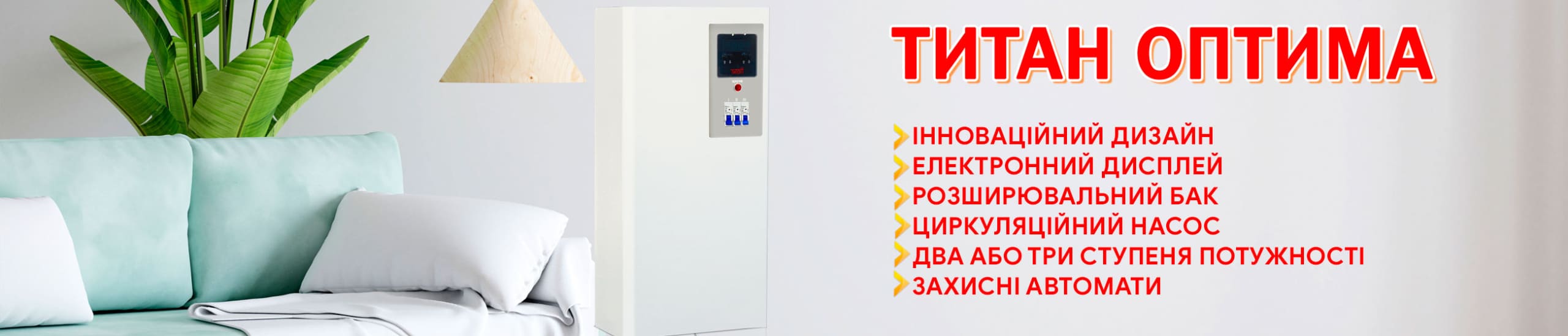 смарт-укр