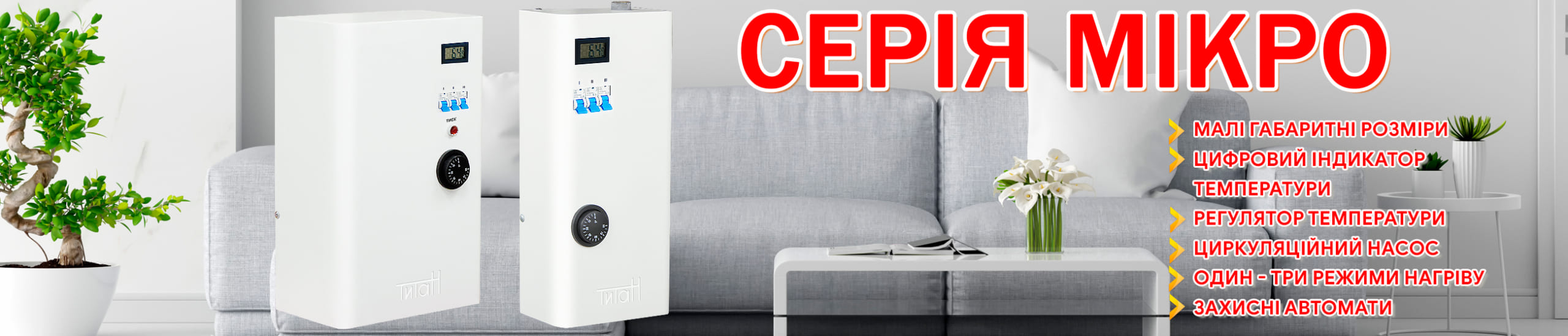 смарт-укр