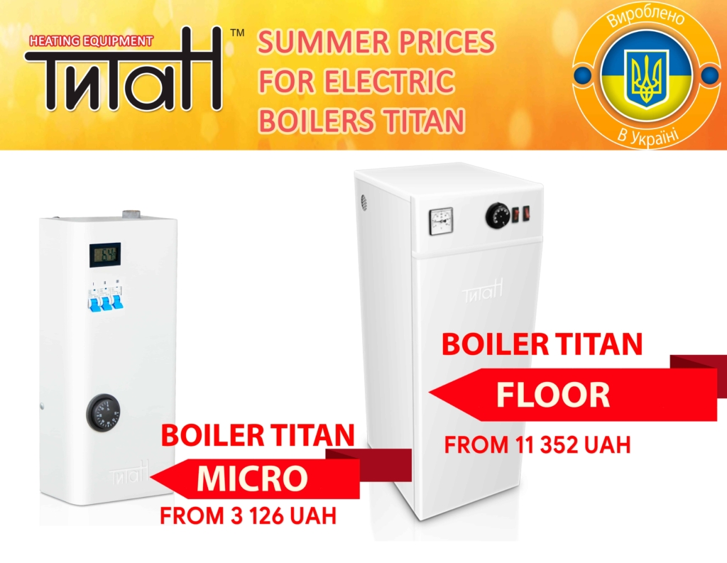 SUMMER PRICES FOR TITAN ELECTRIC BOILERS
